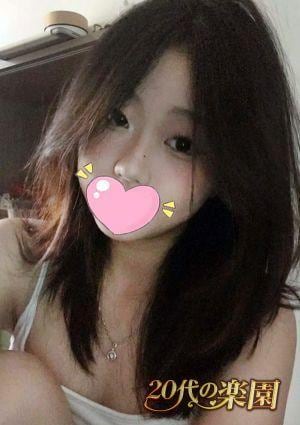 20代の楽園 えな
