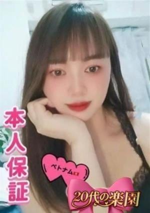 20代の楽園 ハルカ