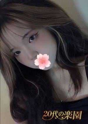 20代の楽園 りか