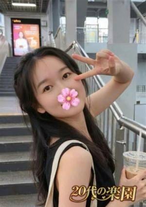 20代の楽園 まこ