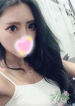 Love はる