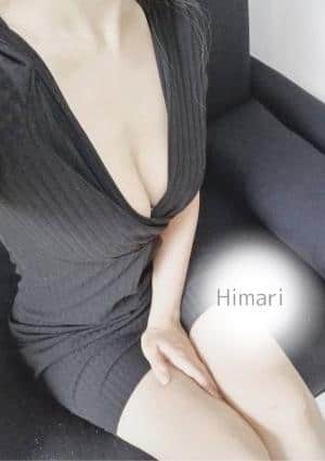 グッドラックSPA ひまり