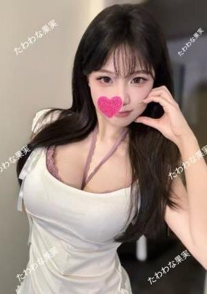 たわわな果実 ななせちゃん