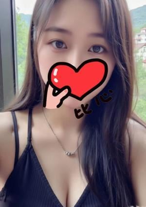 極液の楽しむ みほちゃん