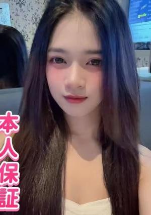 Pink Girl ひめちゃん