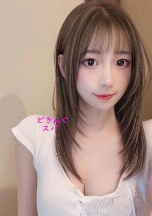 ドキングすぱ えみ