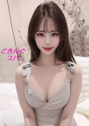 ドキングすぱ ラン