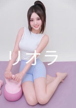 Liora（リオラ） 新人ゆい