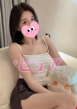 ピュア ゆう