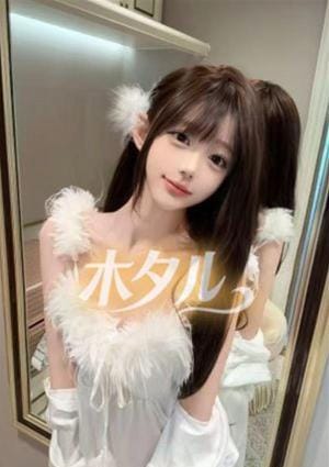 蛍（ホタル） りりあ