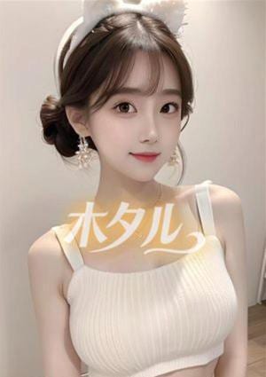 蛍（ホタル） あい