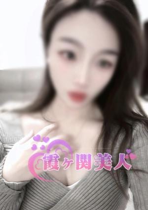 霞ヶ関美人 りさちゃん