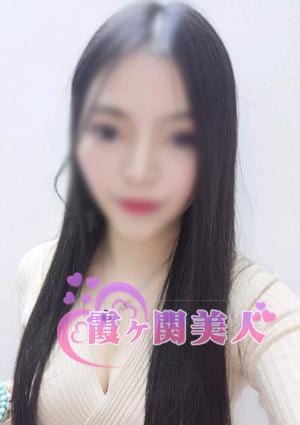 霞ヶ関美人 るるちゃん