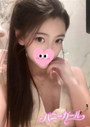 バニーガール えみ