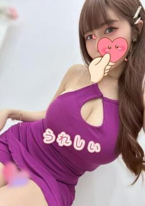 うれしい ちか