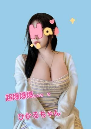 魔法・癒しSPA（まほういやしスパ） ひかる