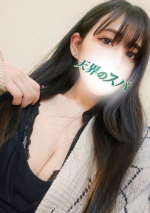 天界のスパ 明大前 あおい