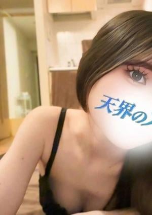 天界のスパ 明大前 ましろ