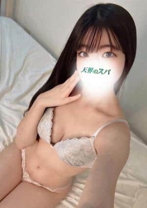 天界のスパ 明大前 しおり