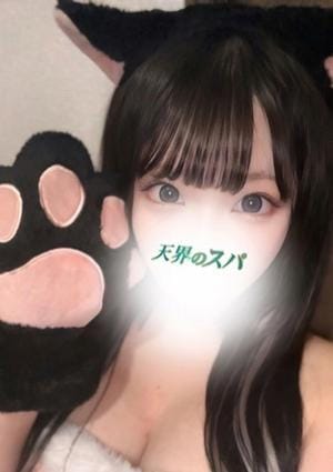 天界のスパ 明大前 すみれ