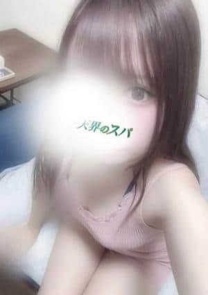 天界のスパ 明大前 りりむ