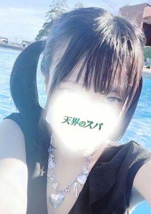 天界のスパ 明大前 める