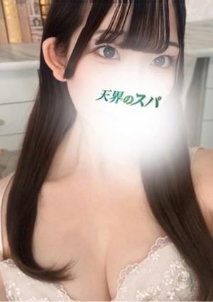 天界のスパ 明大前 このは