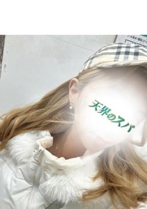 天界のスパ 明大前 ほな