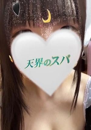 天界のスパ 明大前 りり