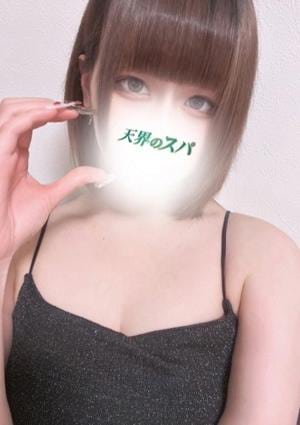 天界のスパ 明大前 さく