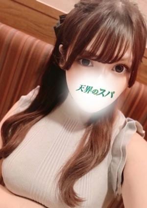 天界のスパ 明大前 あまね