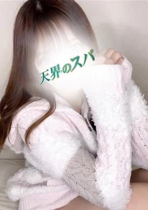 天界のスパ 明大前 ななせ
