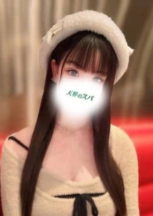 天界のスパ 明大前 のあ