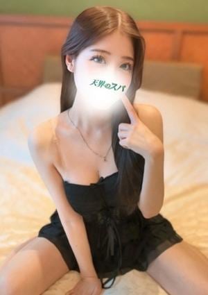 天界のスパ 明大前 このみ