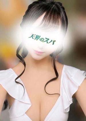 天界のスパ 明大前 ゆり
