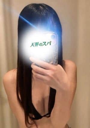 天界のスパ 明大前 そうる