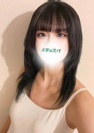 天界のスパ 明大前 りあ