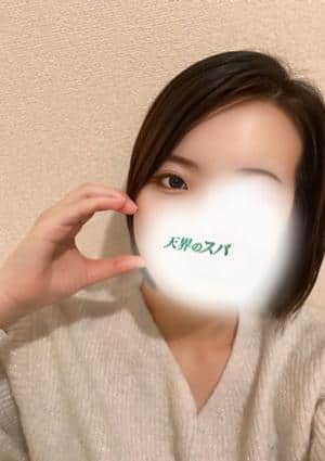 天界のスパ 明大前 みなみ