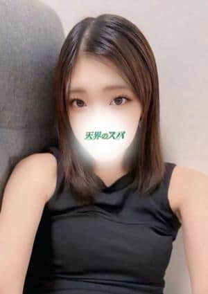 天界のスパ 明大前 ふゆ