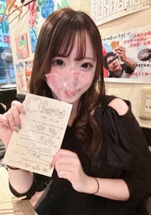 Aroma Dragon（アロマドラゴン）八王子 つむぎ