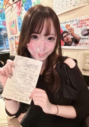 Aroma Dragon（アロマドラゴン） つむぎ