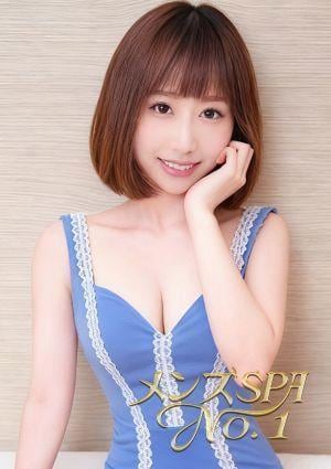 メンズSPA NO.1 こあい