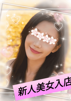 桜の恋 みみちゃん