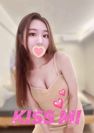 kiss me さや