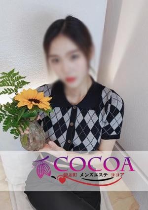 COCOA（ココア） さくらちゃん
