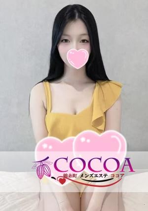 COCOA（ココア） カナちゃん