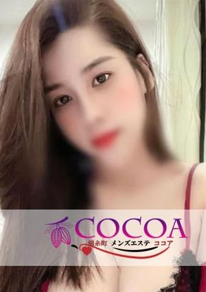 COCOA（ココア） 香りちゃん