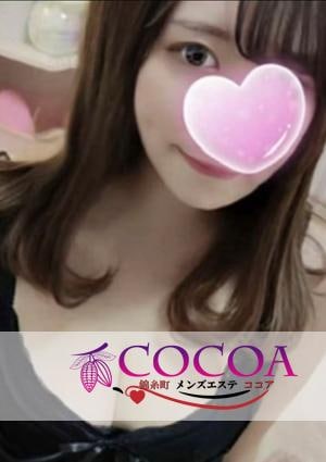COCOA（ココア） みいちゃん