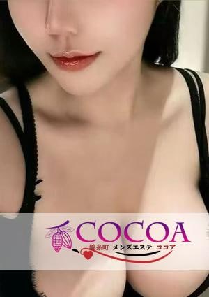 COCOA（ココア） ミオちゃん