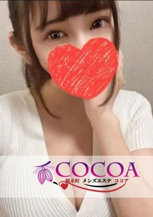 COCOA（ココア） あやみちゃん